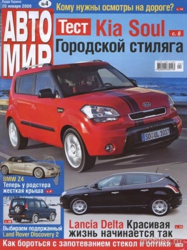 Продажа машин в челябинской области